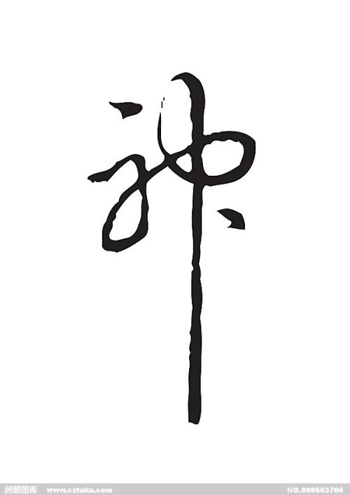 普伦蒂湾理工学院文凭购买