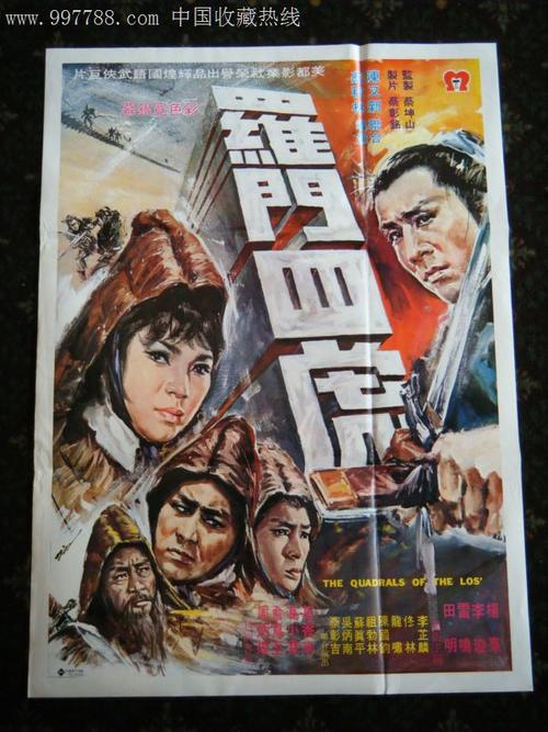 农村买卖房屋没有房产证过户流程